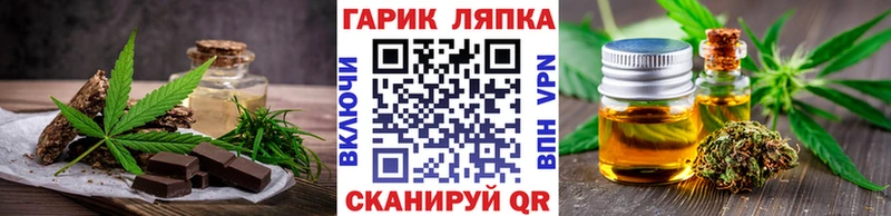 Cannafood конопля blacksprut вход мориарти наркотические препараты Мариинск