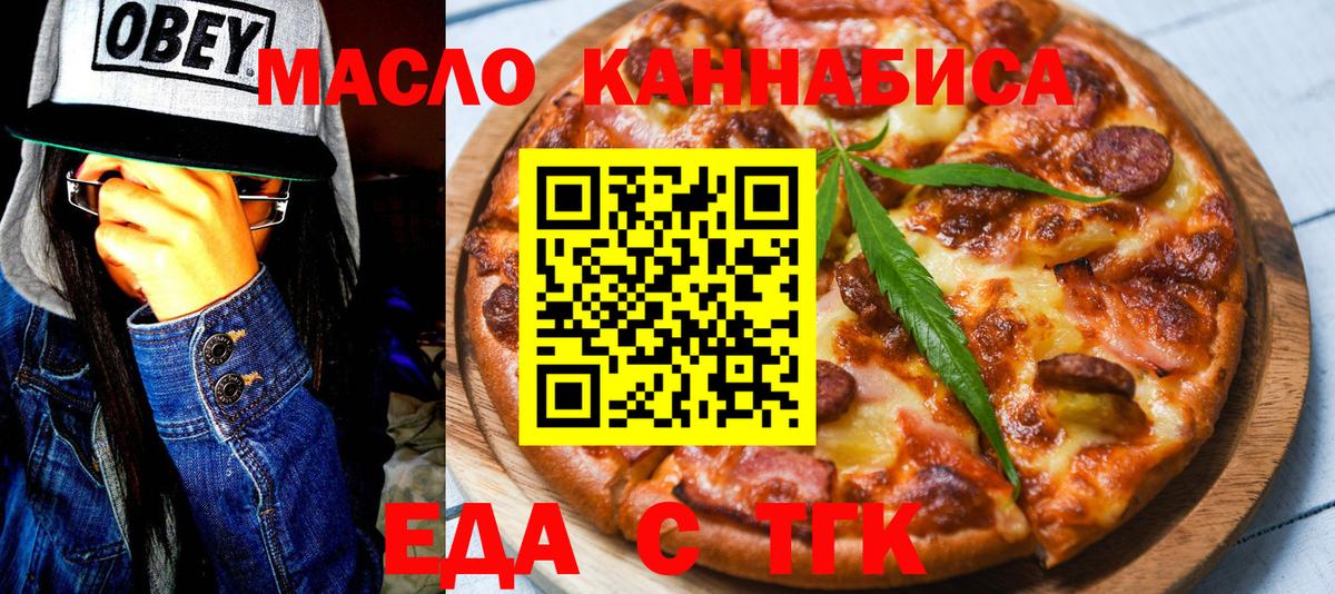 Мариинск  Canna-Cookies марихуана  Вход с VPN 