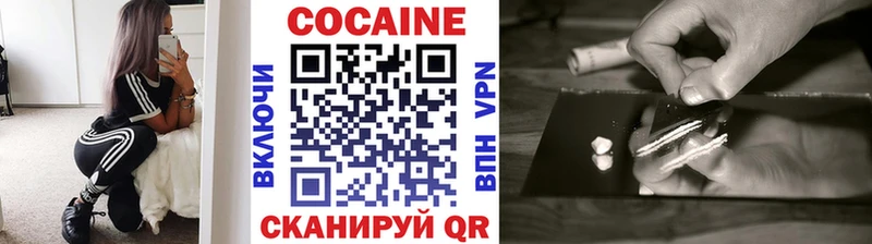 КОКАИН 97% Мариинск