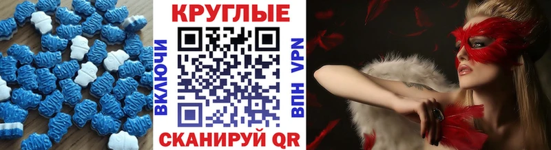 Ecstasy DUBAI наркотики Мариинск