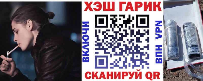 Гашиш гарик  Мариинск 