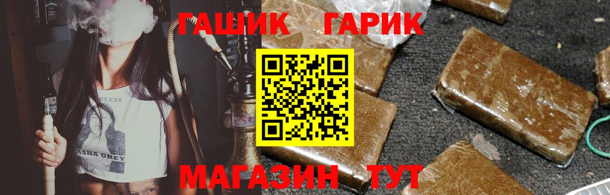 Мариинск  Гашиш Изолятор  ГАШ убойный  Вход с VPN 