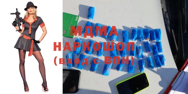 гашик Кулебаки