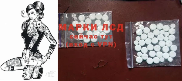 MDMA Premium VHQ Новокубанск