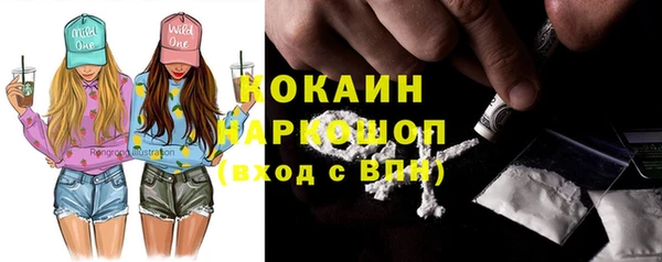 бошки Волоколамск