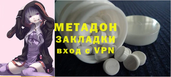 героин Волосово