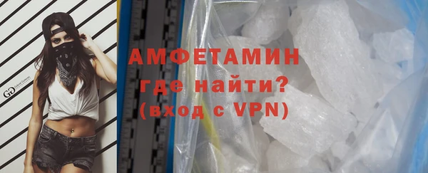 эйфоретик Михайловск
