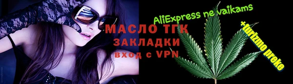 дживик Володарск