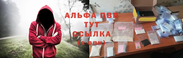 синтетический гашиш Верхний Тагил