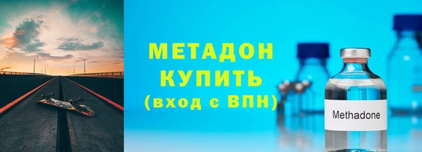 героин Волосово