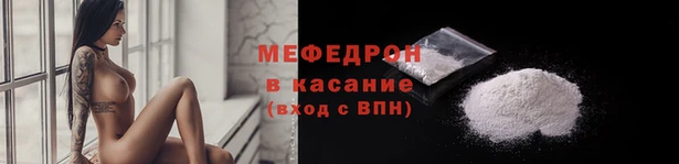 трава Новозыбков