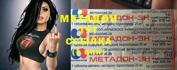 дживик Володарск