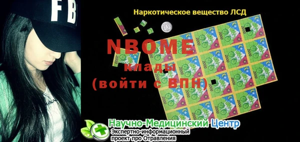 героин Волосово