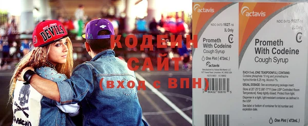 бошки Волоколамск
