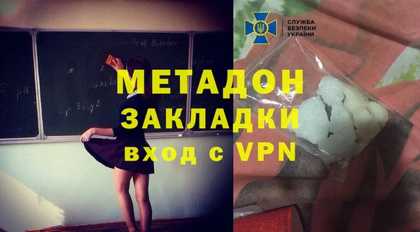 дживик Володарск