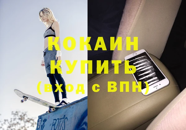 бошки Волоколамск