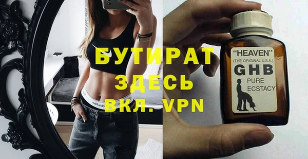 дживик Володарск
