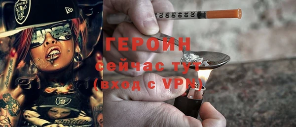 бошки Волоколамск