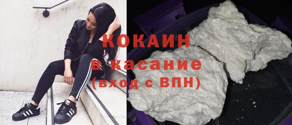 бошки Волоколамск
