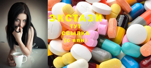 бошки Волоколамск