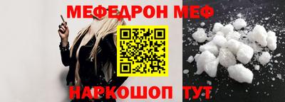 mdpv Волгодонск