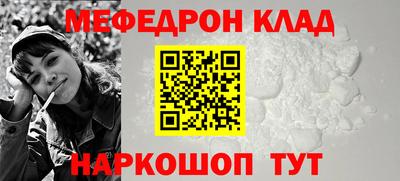 mdpv Волгодонск