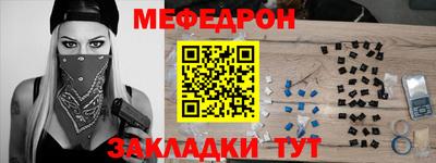 mdpv Волгодонск