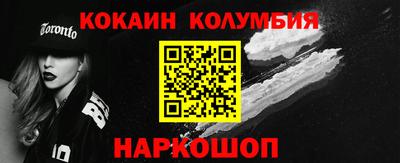 mdpv Волгодонск