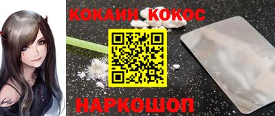 mdpv Волгодонск