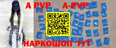 mdpv Волгодонск