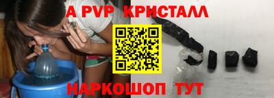 крисы Волжский