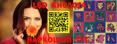 крисы Волжский