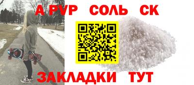 твердый Волжск