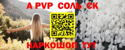 крисы Волжский
