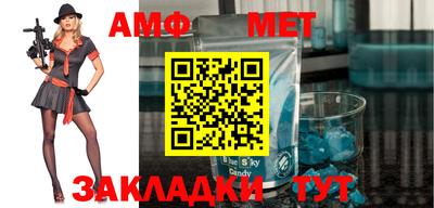 mdpv Волгодонск