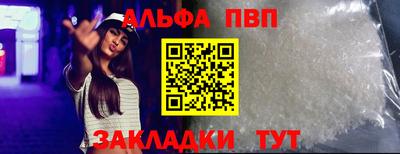 твердый Волжск