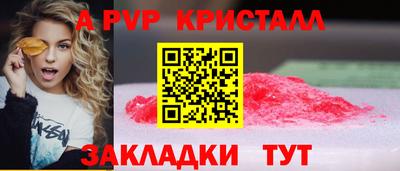 mdpv Волгодонск