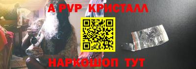mdpv Волгодонск