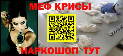 крисы Волжский