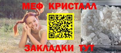 каннабис Котовск