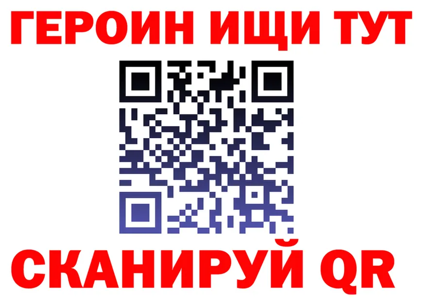 Как найти закладки? это клад Мариинск