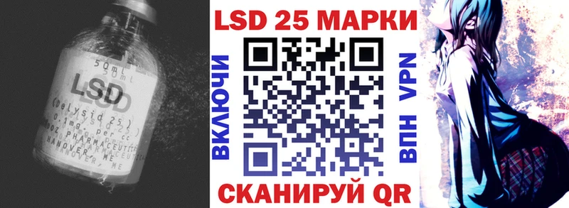 наркота  Мариинск  МЕГА   Лсд 25 экстази ecstasy 