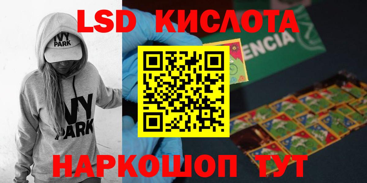 ГАШИШ Мариинск
