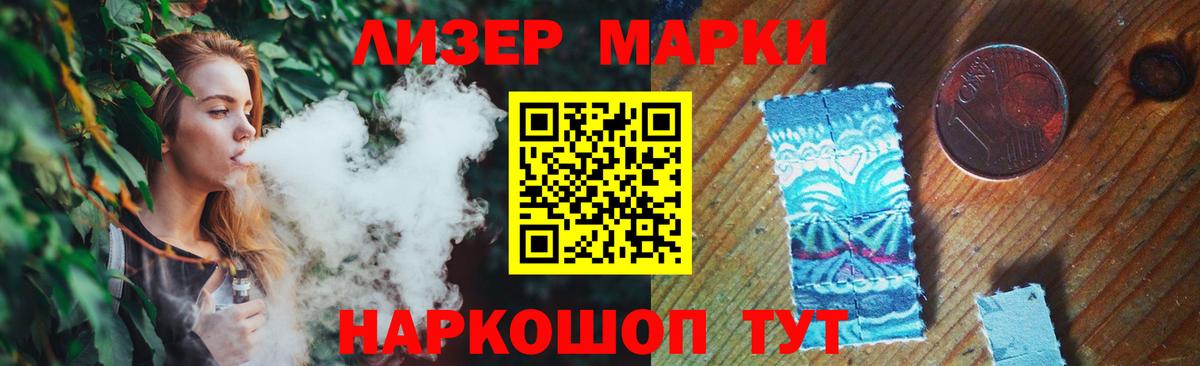 Лсд 25 экстази кислота Мариинск