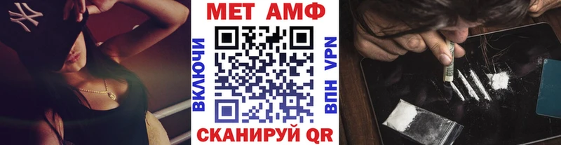 МЕГА ССЫЛКА  Мариинск  Первитин Methamphetamine 