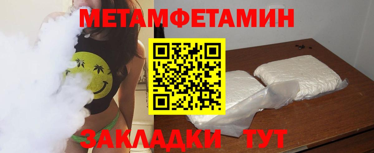 Первитин витя Мариинск