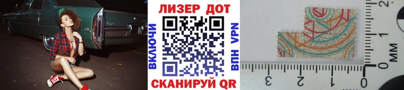 kraken как зайти  Мариинск  Марки 25I-NBOMe 1500мкг 