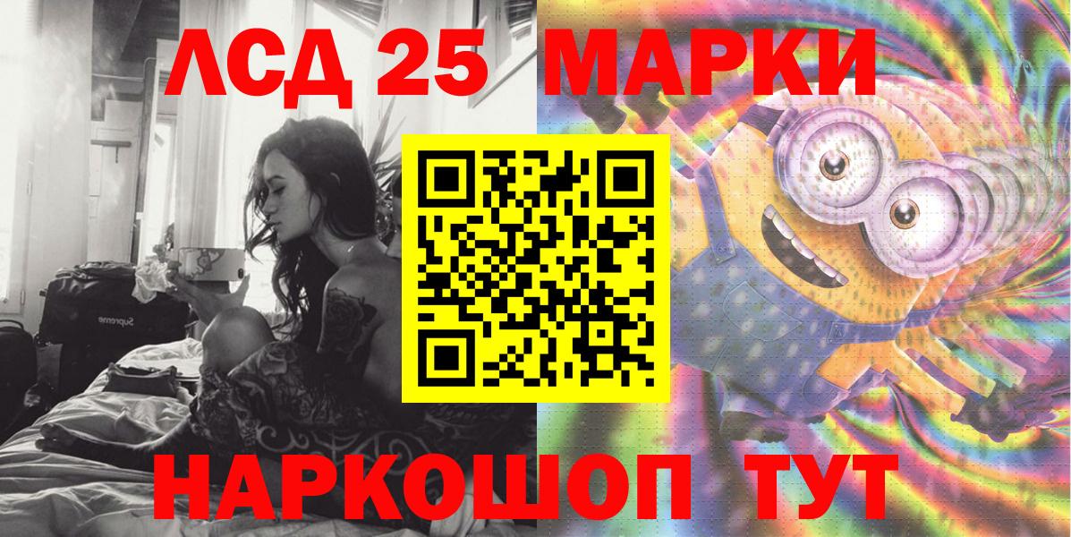 Марки N-bome 1,5мг  Вход с VPN  Марки N-bome 1,5мг  Мариинск 