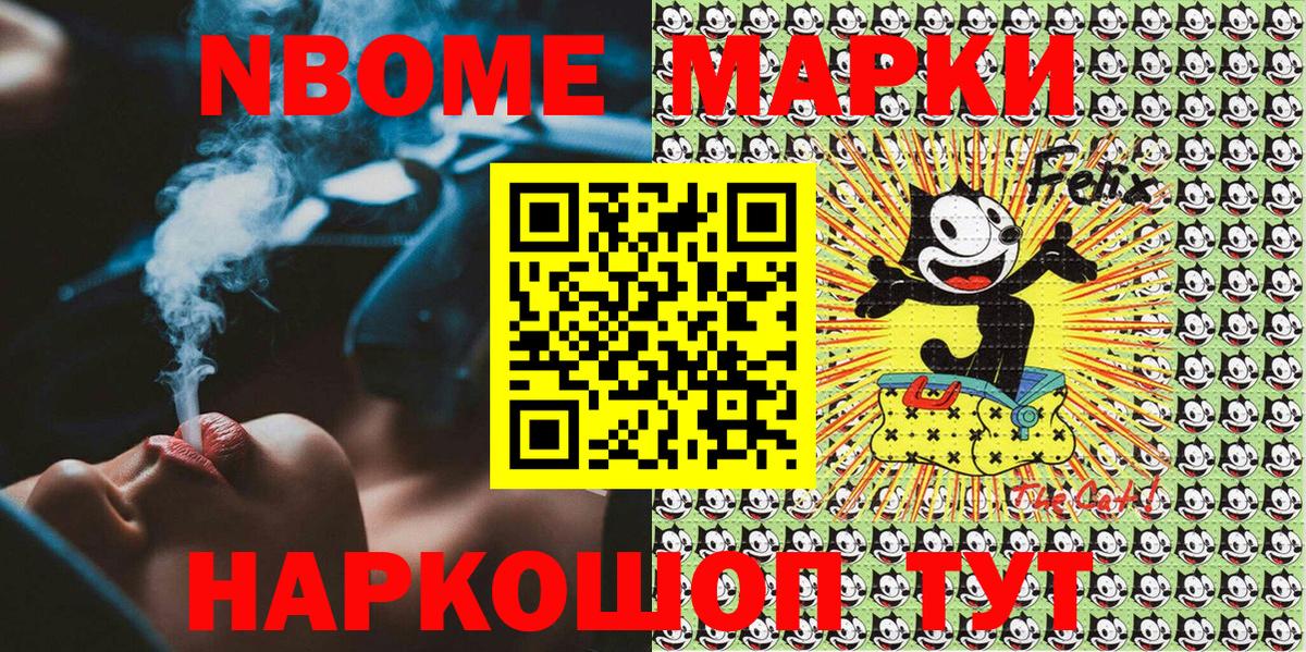 Меф МЯУ МЯУ кристаллы  МЕТАДОН  Мариинск  МЕТАМФЕТАМИН  Вход с VPN  ГАШ  Гашиш  МАРИХУАНА 